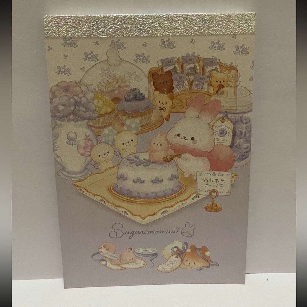 San-X 2024 Sugarcocomuu Memo Pad